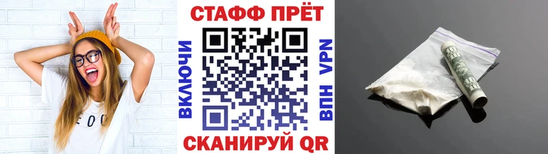Купить наркотик Нерчинск Кокаин  МЕФ  ГАШИШ 