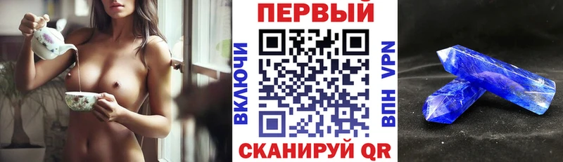 АМФ VHQ  мориарти формула  Нерчинск 