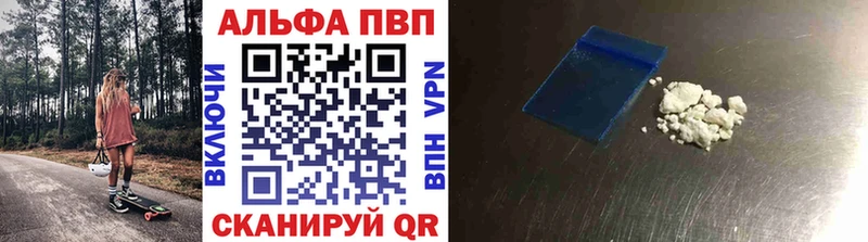 hydra как войти Нерчинск Alpha PVP Соль