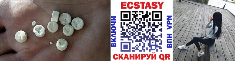 продажа наркотиков  Нерчинск  МЕГА как зайти  Ecstasy Дубай 