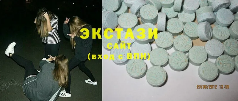 Ecstasy 250 мг  Нерчинск 