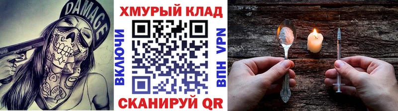 как найти   Нерчинск  ГЕРОИН гречка 