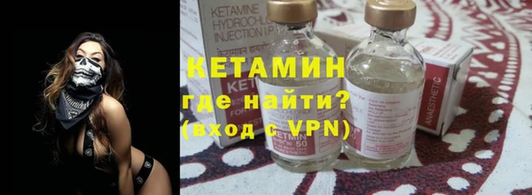 марки lsd Навашино