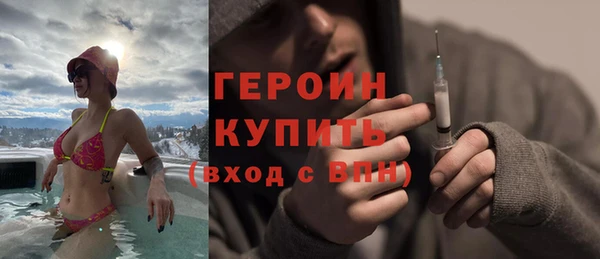 героин Михайловск
