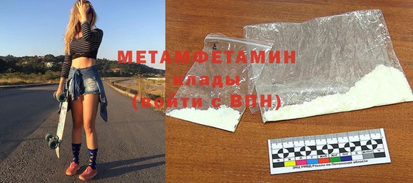 героин Валдай
