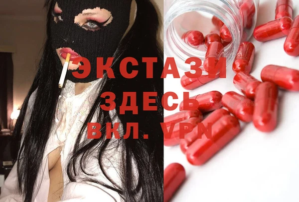 MDMA Premium VHQ Весьегонск
