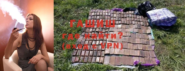 марки lsd Навашино