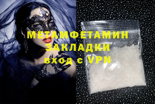 героин Михайловск