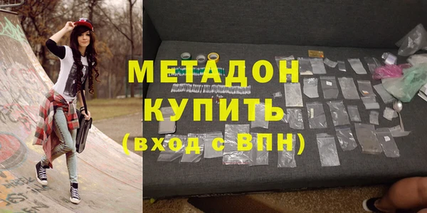 героин Михайловск