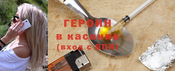 эйфоретик Валуйки