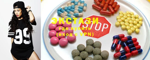 ECSTASY Заволжск