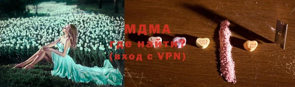 ALPHA-PVP Ветлуга