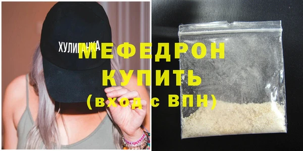 эйфоретик Нефтегорск