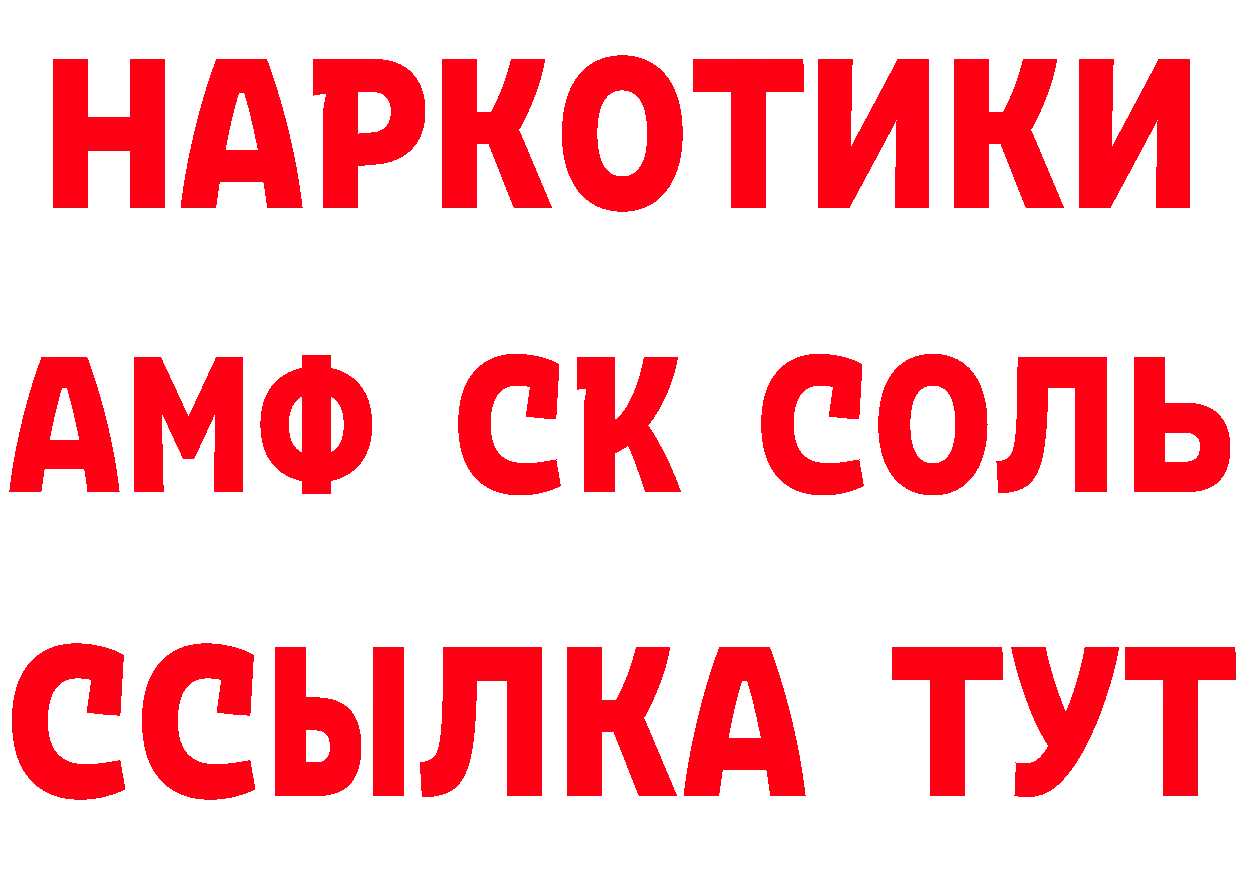 Кетамин VHQ ТОР это мега Нерчинск