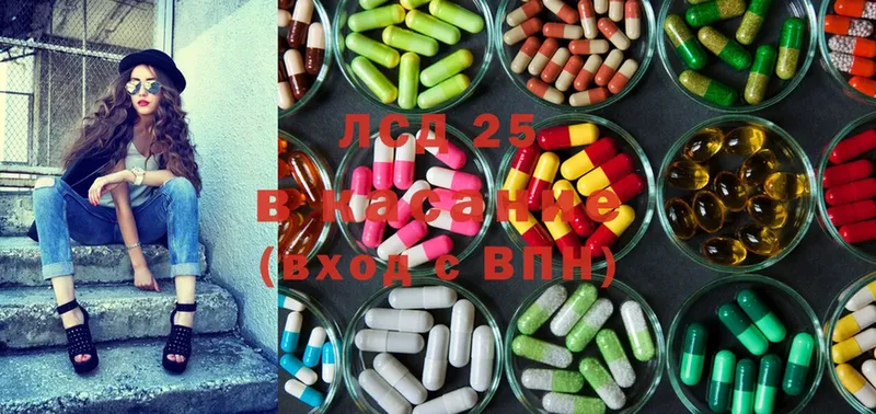 LSD-25 экстази кислота  купить  цена  Нерчинск 