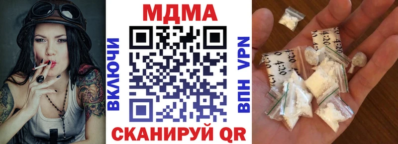 МДМА молли  Нерчинск 