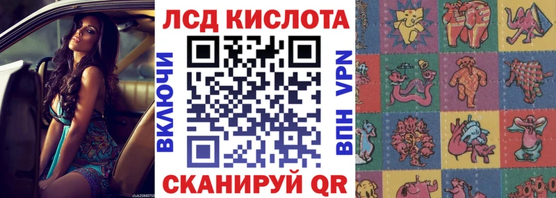 Наркотические марки 1500мкг  МЕГА зеркало  Нерчинск 